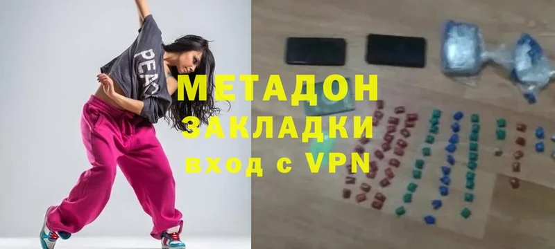 Метадон methadone  OMG ССЫЛКА  Правдинск 